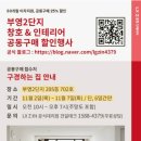 건일인테리어 이미지