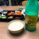 수백집