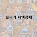 세무회계우주 이미지
