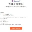 주식회사 온컴퍼니 이미지