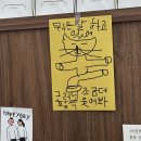 241103_이것 뭐에요? 먹는 것만 잔뜩 있는데/집밥 야무지게 챙겨먹고 곳간집 가고 에스파 뒤통수 보러...