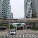 대방아파트 입구 이미지