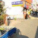 소사로793번길 이미지