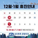 성모튼튼정형외과의원 이미지