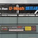 내포세차장 이미지