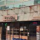 용산-433 이미지