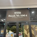 농은목장 | [송현아 맛집] 송현아 반미 맛집 &#39;킹반미 1964&#39; 내돈내산 후기