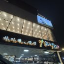 산이내린밥상곤드레밥집 이미지