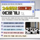 비전메디칼 이미지