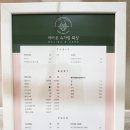 슈가링바이지 이미지