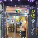 카페12월32일 이미지