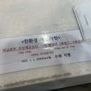 몽소베이커리 앤 카페