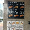 타르데마베이커리 1942(등촌점) 네이버블로그