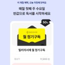 (주)천유 | 급매 106동 101호 - 천유