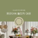 오키키친 이미지