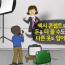 모델스튜디오 - 문경시 상신로 36 | 모델스튜디오