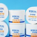 이안헬스케어 이미지