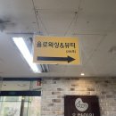 욜로메디컬