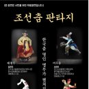 왕림 이미지