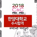 용인백현씨앤씨미술학원