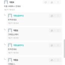 띠에 이미지