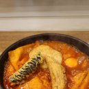 라밥(신길점) | 신길역맛집 라밥 신길점 혼밥으로도 최고