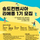 국제인력공사