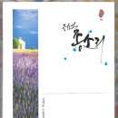 신태순 이미지