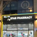 송도프라자약국 이미지