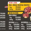 파리바게뜨 평택용죽점 이미지