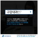 연세구강내과치과의원 이미지