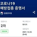 명진정형외과의원 네이버블로그