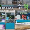 옵티마수약국 이미지