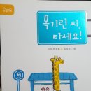 제주도에 온 반가운 선물 천안 호두과자 유기농 루이보스티
