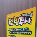 제이한방병원 이미지