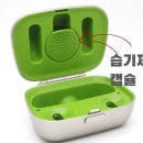 포낙보청기 동작센터 이미지