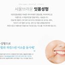 미래치과의원 이미지