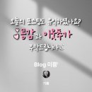 피키오븐 이미지