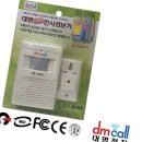 대명전자 이미지