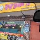 한세골도로앞천 이미지