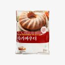 (주)디비앤에프지 | [내돈내산] 집에서 슈톨렌 만들기 ~반죽하고 구워보자~