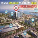 제이티프라자 이미지