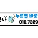 늘푸른환경청소 이미지