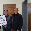 대영ENG