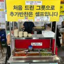 평택해장왕 | 서정동맛집 송탄 평택해장왕 주말 웨이팅 내돈내산 솔직 후기
