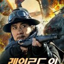 레일로드 이미지