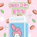 마이영뷰티 이미지