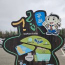 가람공원 화장실 이미지