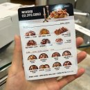 바른치킨 북아현점 | 바른치킨 대세레드 윙봉 후기 (북아현점)