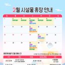 통영관광개발공사(통영수산과학관) 이미지